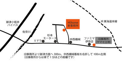 新事務所の地図