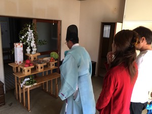 地鎮祭